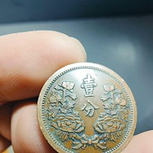 滿洲國-優惠推薦2025年8月| Yahoo拍賣