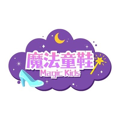 魔法童鞋