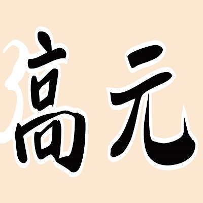 label image