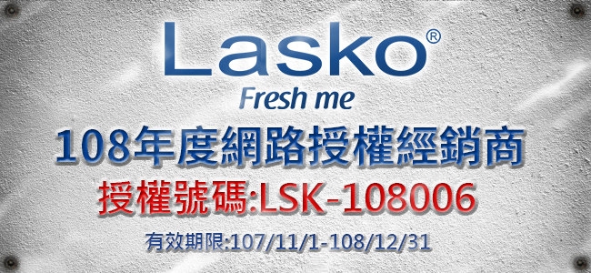 Lasko HF-101 - 詳情1