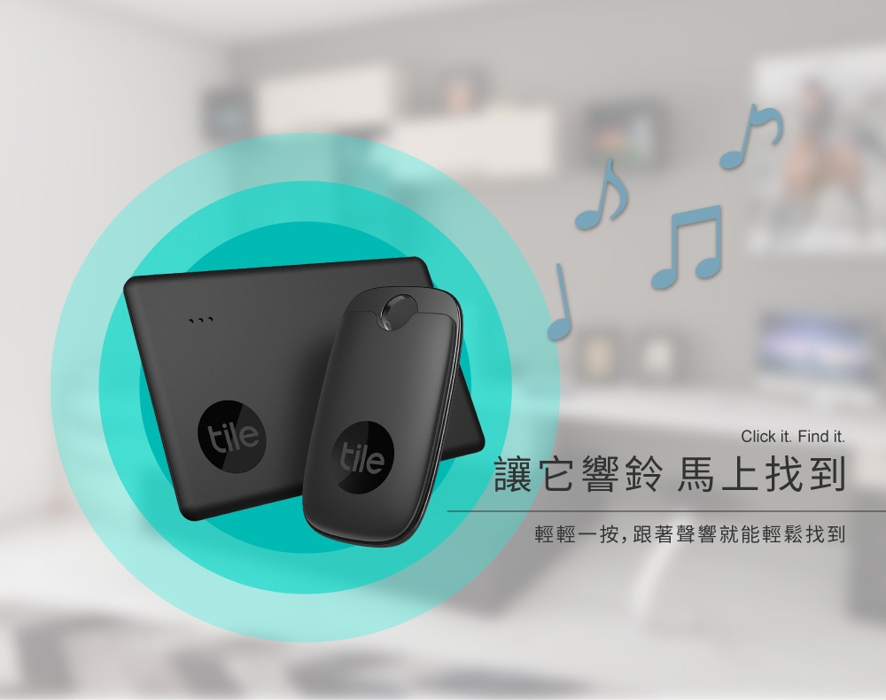 Tile Pro 3.0 - 詳情1