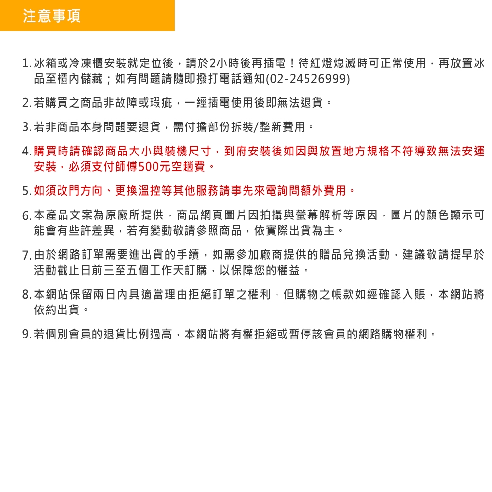 Warrior樺利 HM700F-P-HG - 詳情1