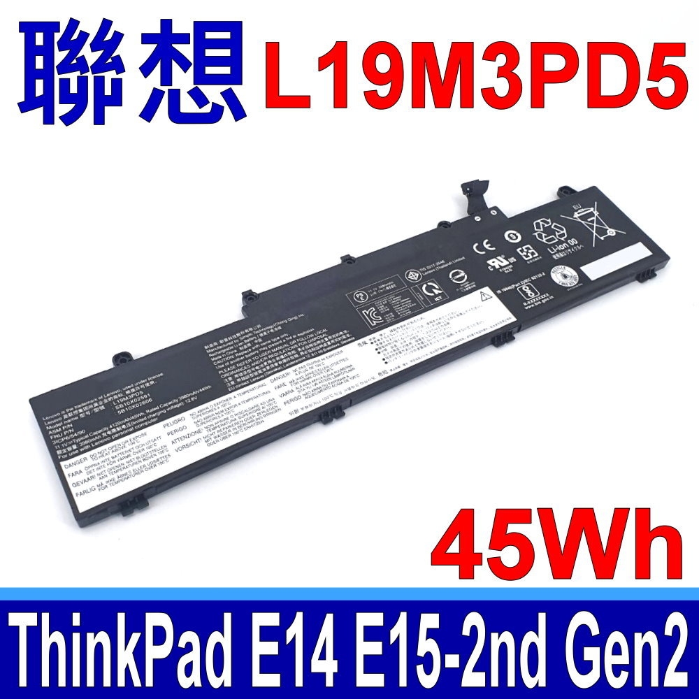 Lenovo聯想 ThinkPad E15 Gen 2 - 詳情1
