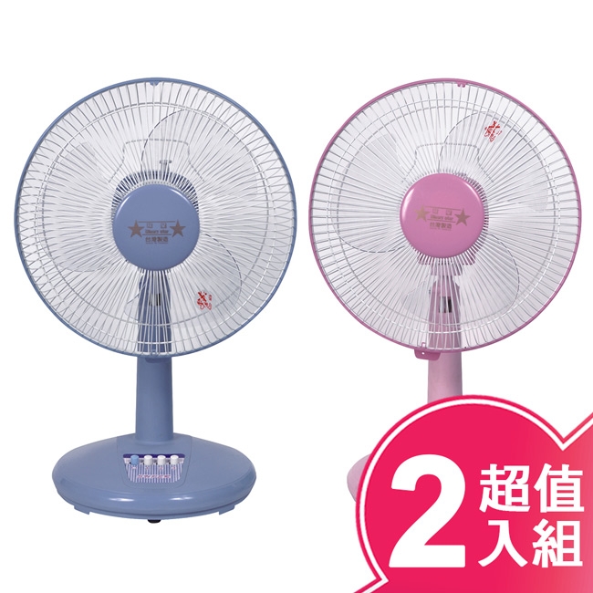 雙星 TS-1203 - 詳情1