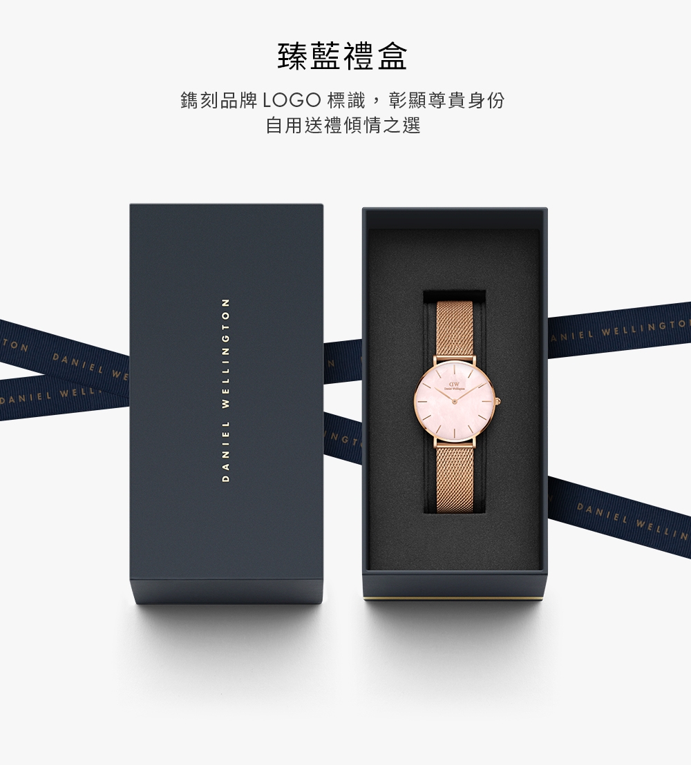 Daniel Wellington DW 手錶Petite Melrose Pearl 28mm 珍珠貝