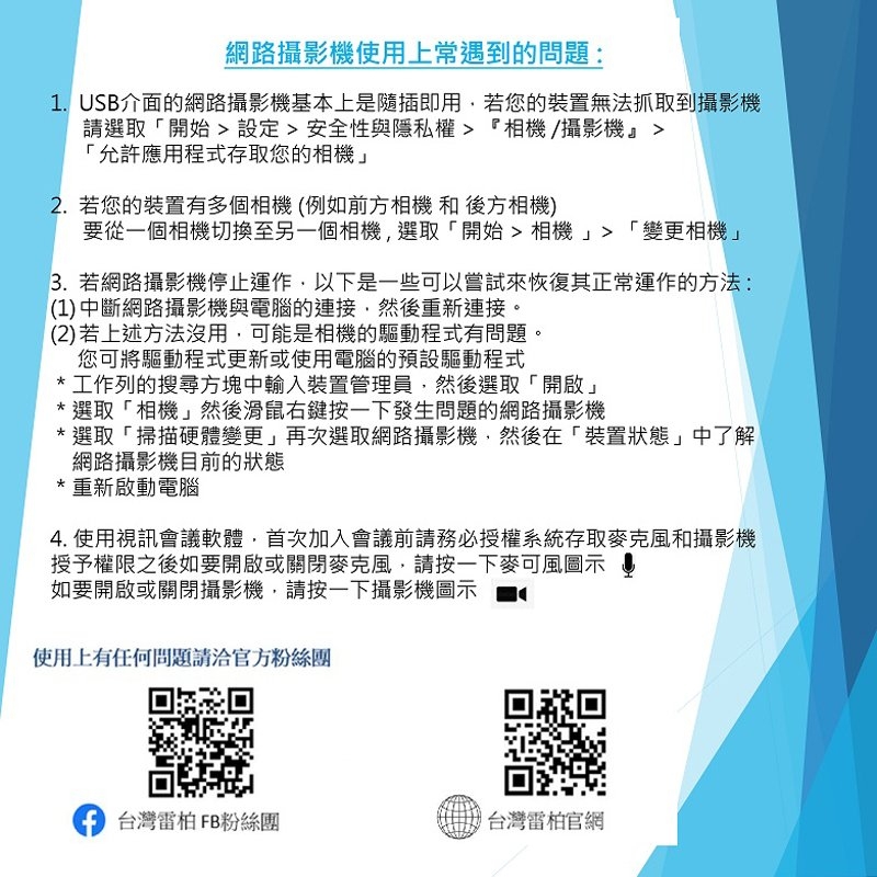 RAPOO雷柏 C280 - 詳情1