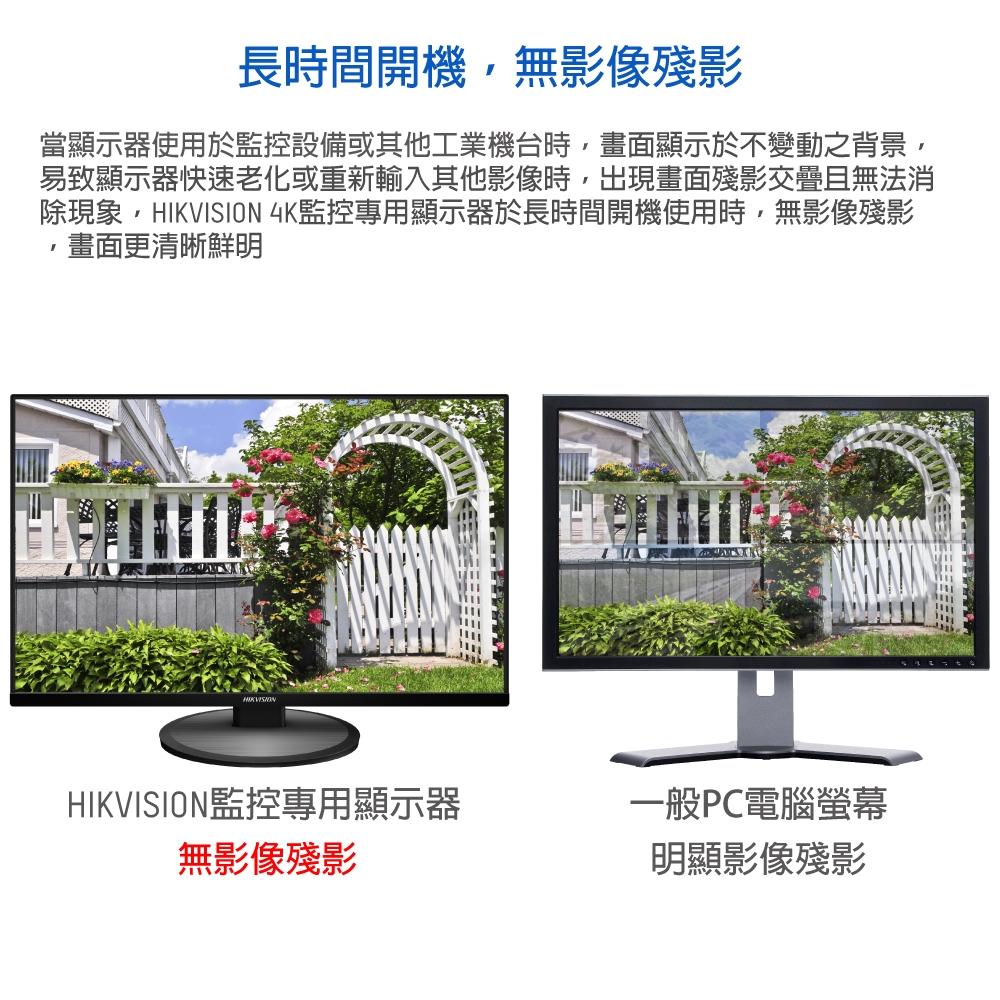 HIKVISION海康 DS-D5028UC - 詳情1