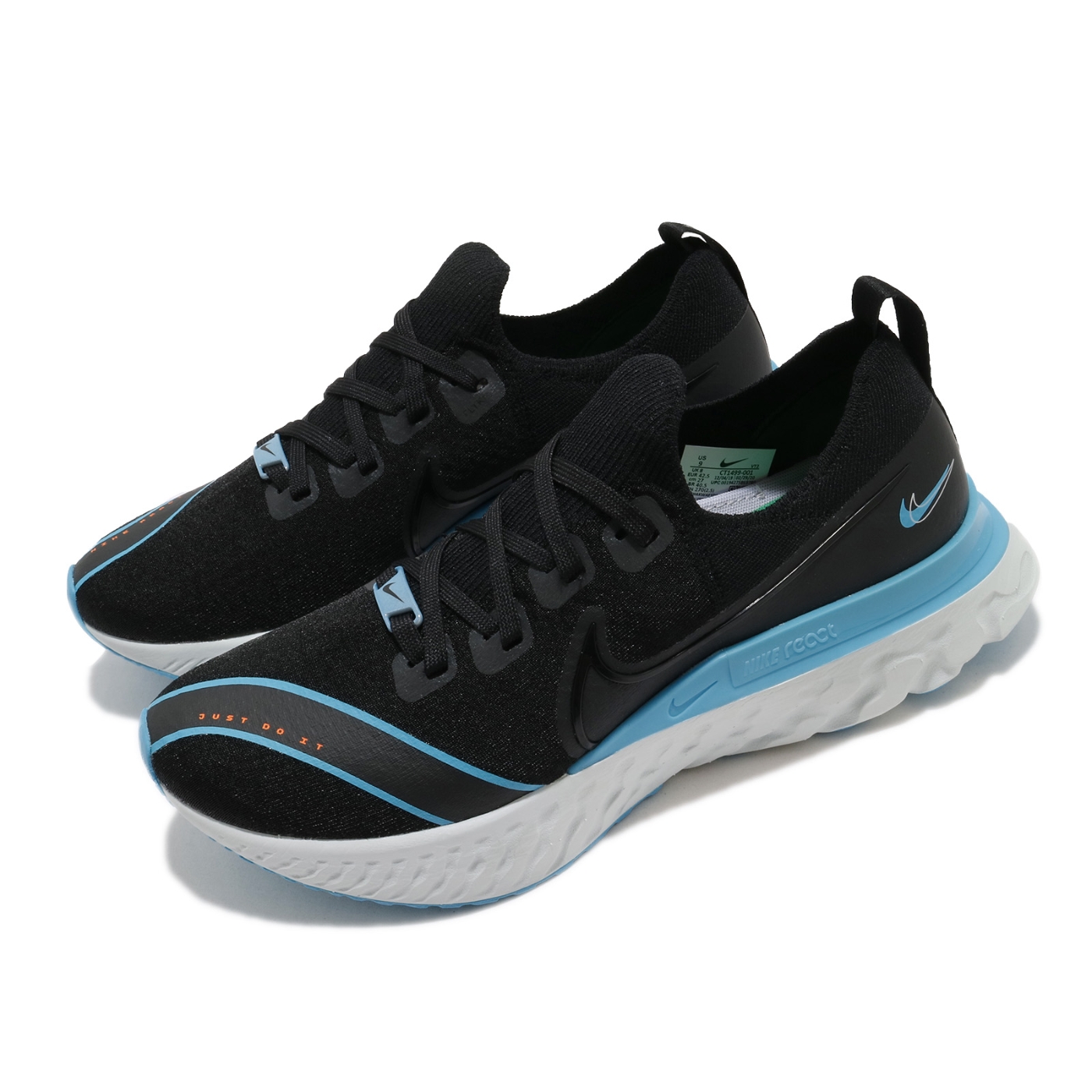 nike ct1499
