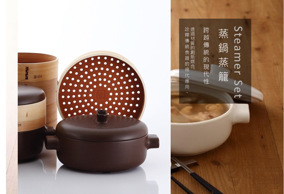 JIA 品家蒸鍋蒸籠組28cm-棕色| 蒸鍋/蒸煮鍋| Yahoo購物中心