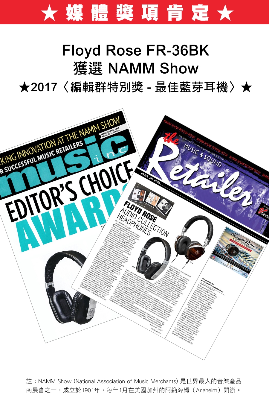 Floyd Rose FR-36BK - 詳情2