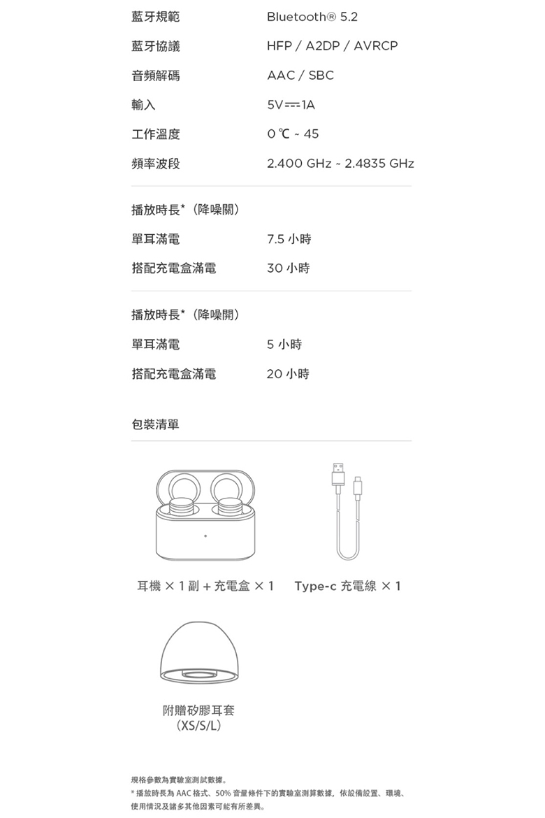 1MORE PistonBuds Pro - 詳情3