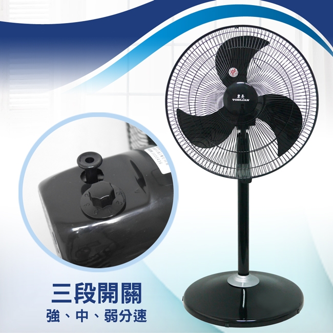 東亮 TL-1861 - 詳情1