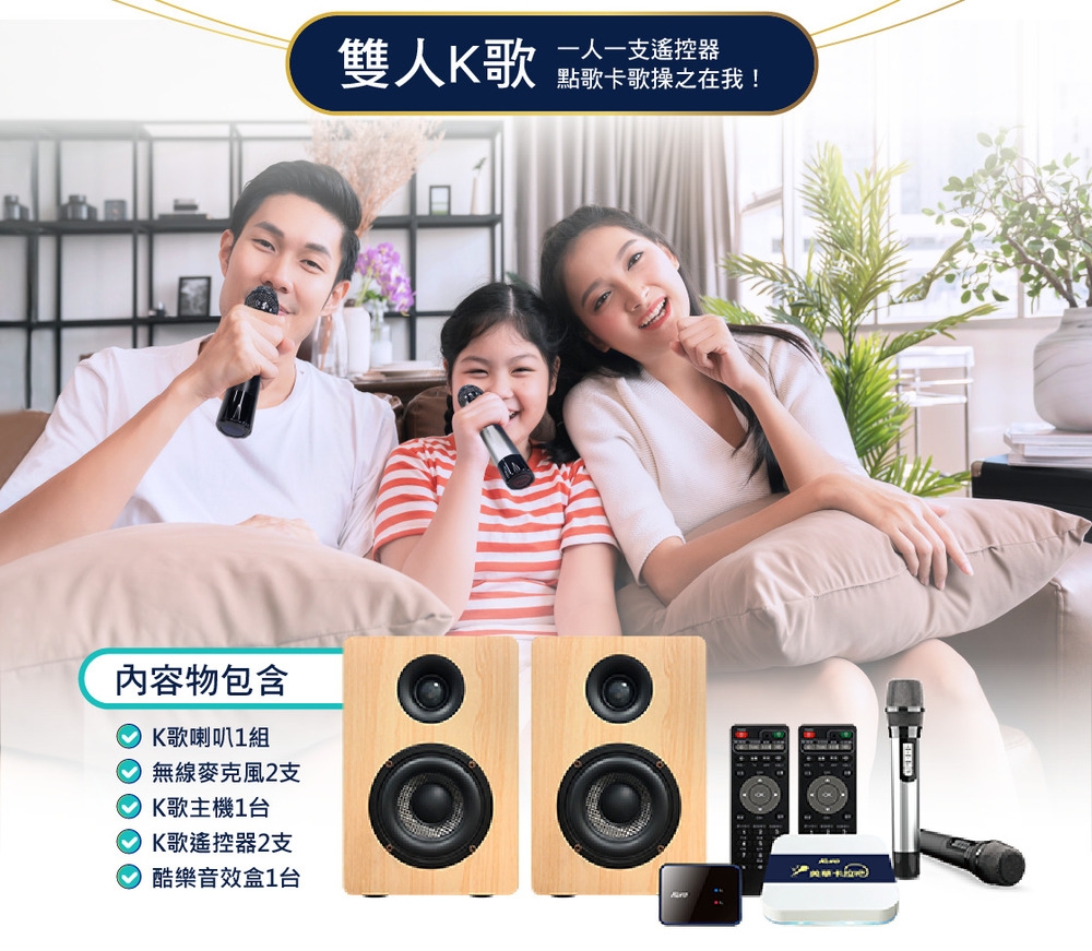 Kuro酷樂 CSM-202TA - 詳情1