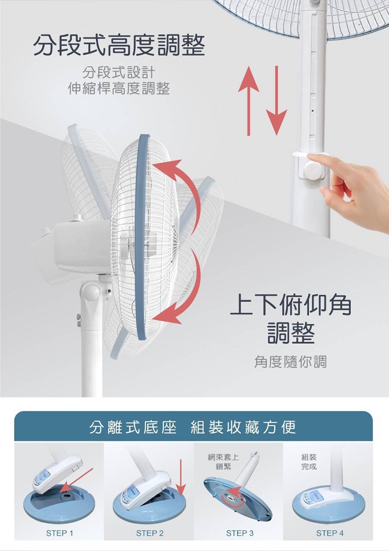伊娜卡 ST-1831 - 詳情3