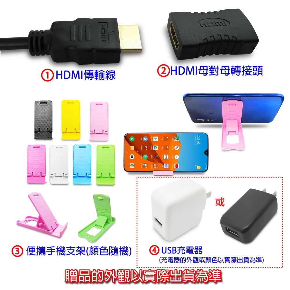 DW達微科技 Screen G10 - 詳情5