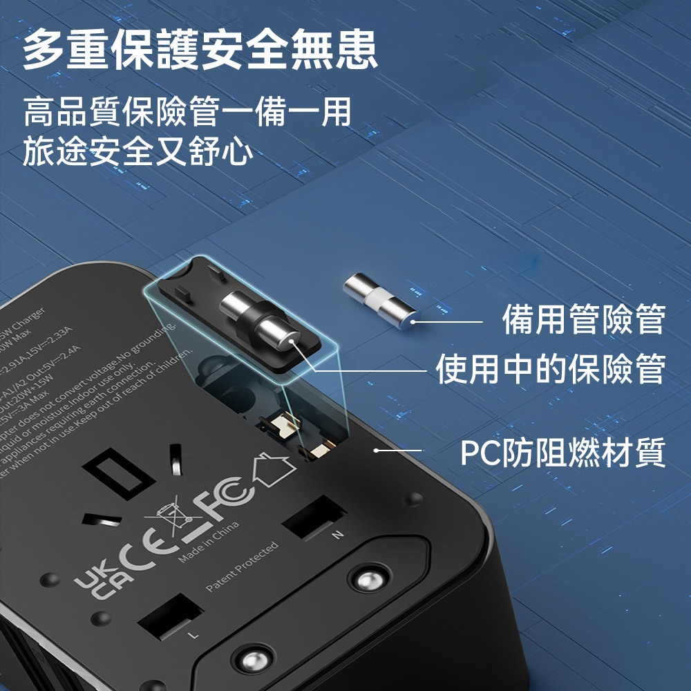 多重保護安全無患高品質保險管一備一用旅途安全又舒心 Charger Max291A,1/A2 5V=2.4AOut:20W+15W5V=3A Max does not convert voltage.No groundingiquid or moisture.Indoor use only.appliances requiring earth connection.er when not in use Keep out of reach of children. Made in ChinaPatent Protected備用管險管使用中的保險管PC防阻燃材質