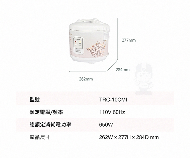 TATUNG大同 TRC-10CMI - 詳情3