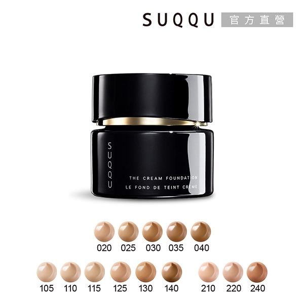 SUQQU 晶采艷澤粉霜30g (14色任選) | 其他專櫃保養彩妝品牌| Yahoo購物中心