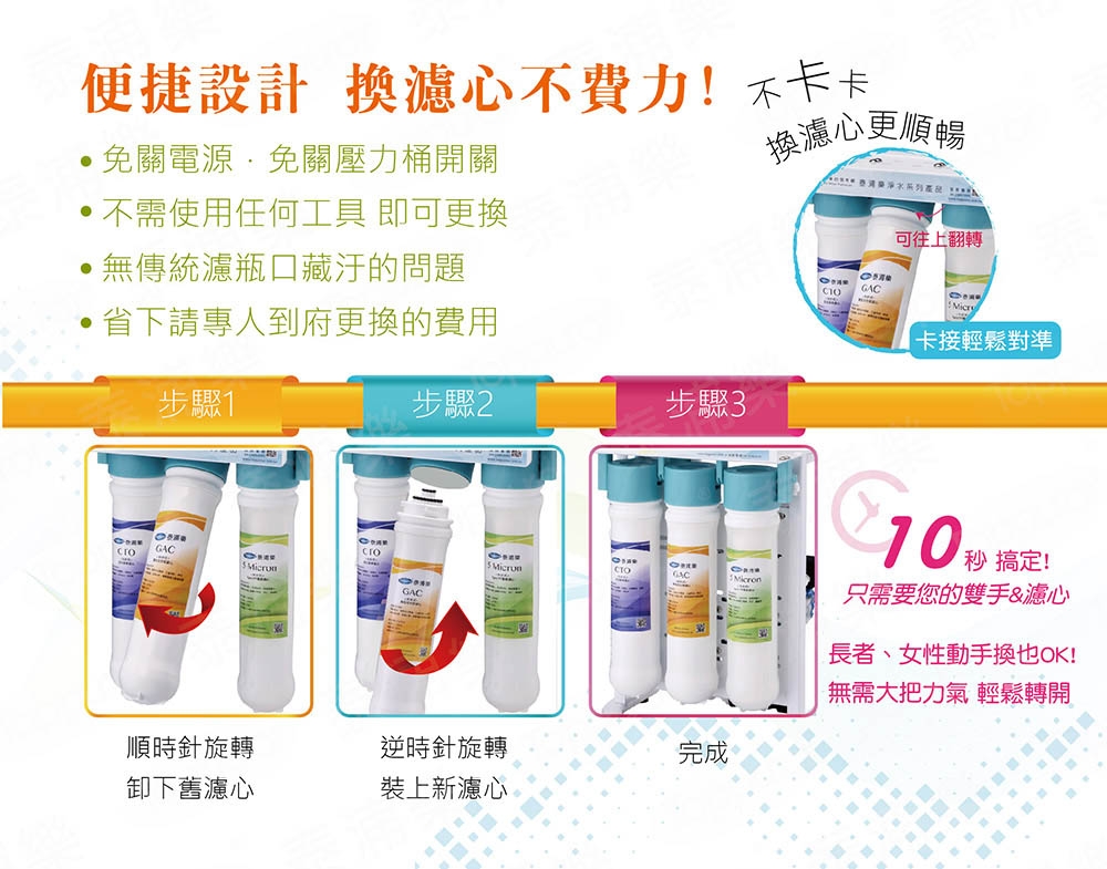 Toppuror泰浦樂 JE48038 - 詳情1