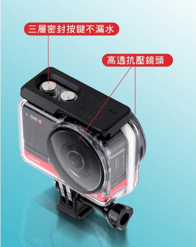 Insta360 ONE R - 詳情2