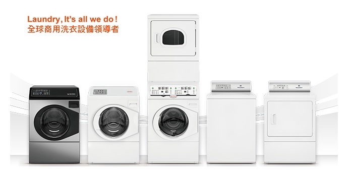 Speed Queen皇后 ADEE9BSS - 詳情2