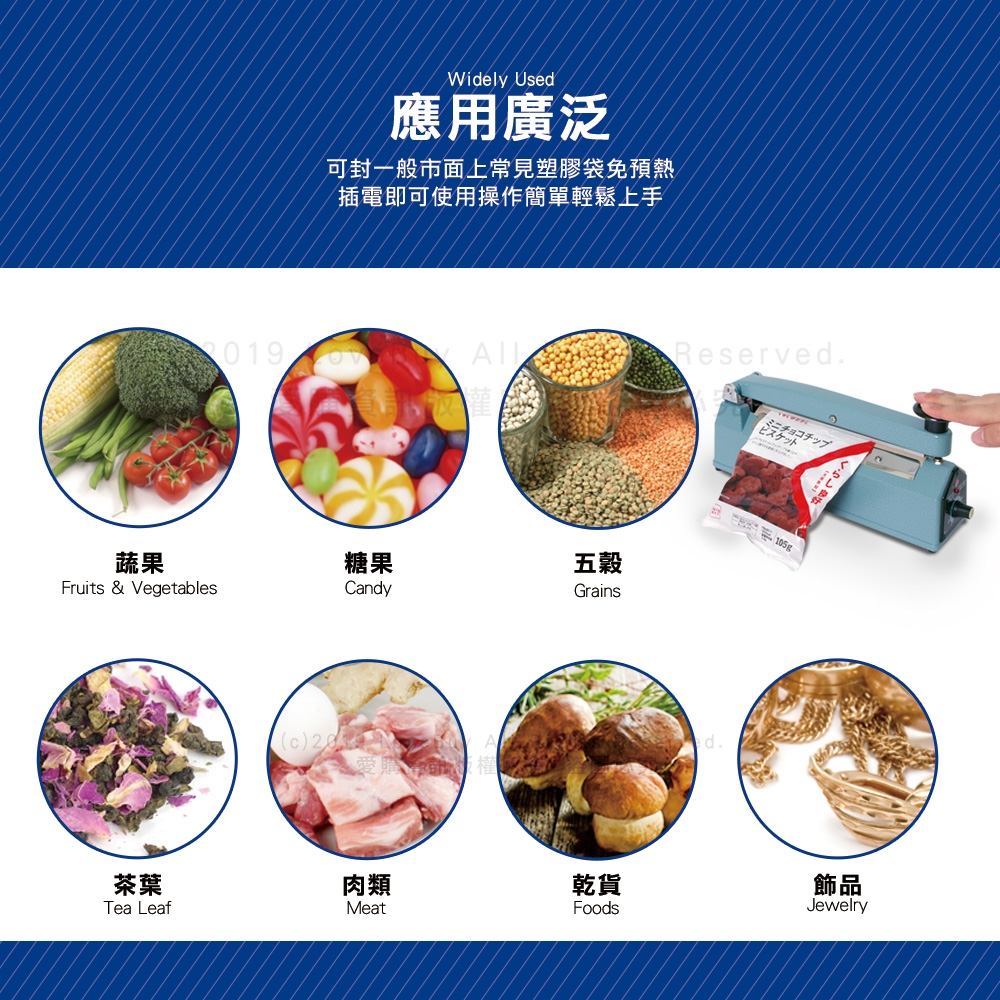 台熱牌 TISH-305NX - 詳情2