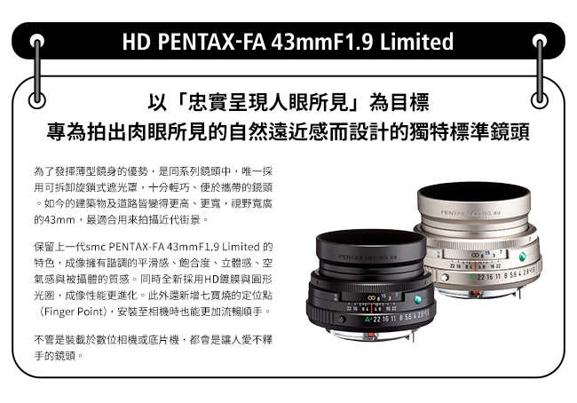 Pentax賓得士 HD FA - 詳情4