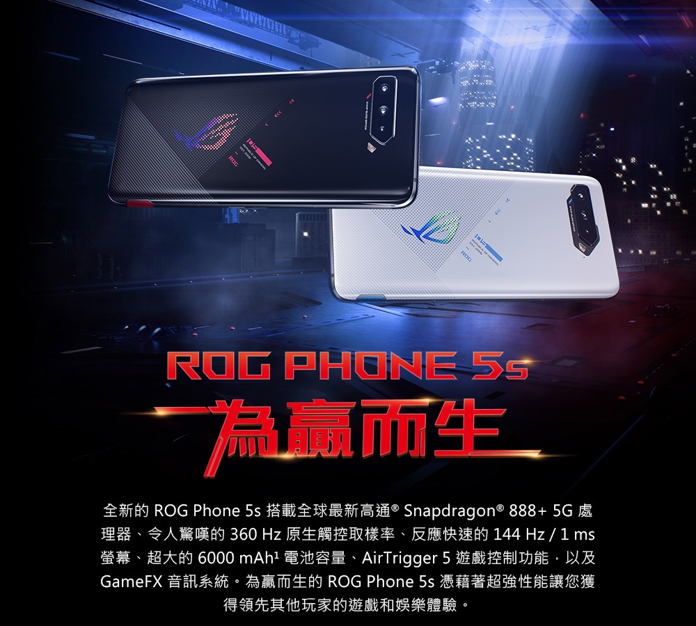 ASUS ROG PHONE 5S 256GB 箱・付属品付き ASUS ROG Phone 5s 256GB SIMフリー 価格比較 - 価格.com