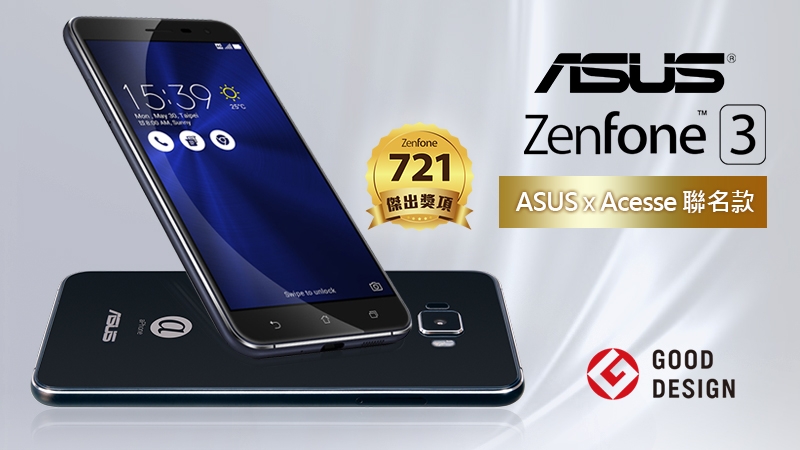 台湾版Zenfone3　4GB 128GB Taiwan Excellence - Official