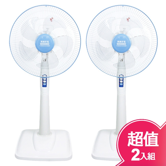 惠騰 FR-14119 - 詳情1