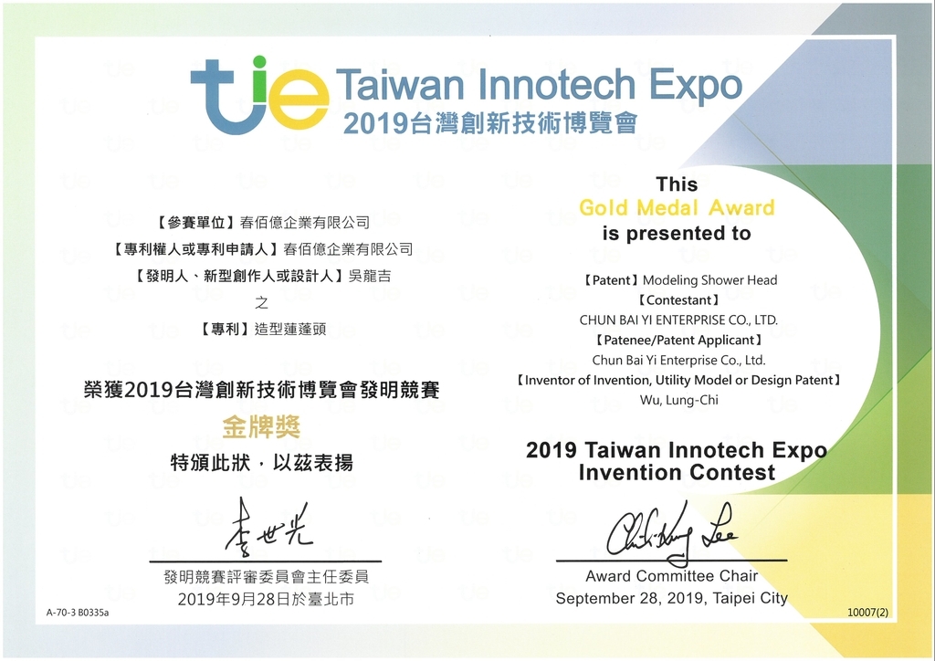 LAPOLO藍普諾 LAN1-1006 - 詳情4