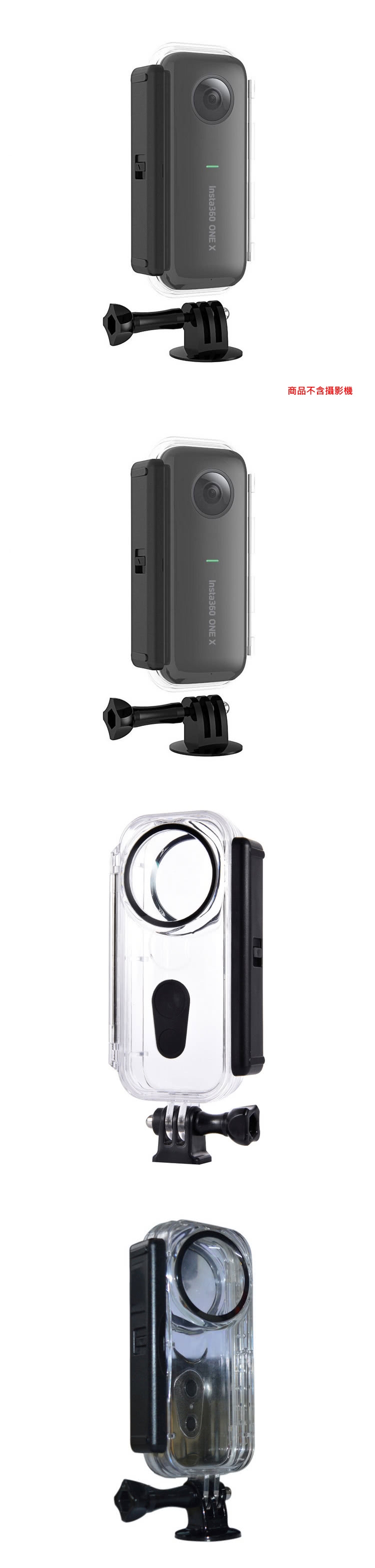 Insta360 ONE X - 詳情1