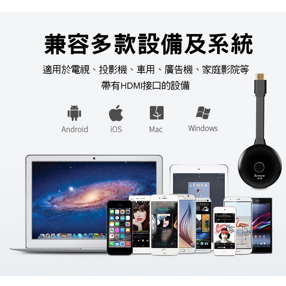 DW達微科技 Screen G10 - 詳情9