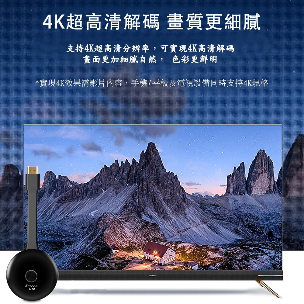 DW達微科技 Screen G10 - 詳情10