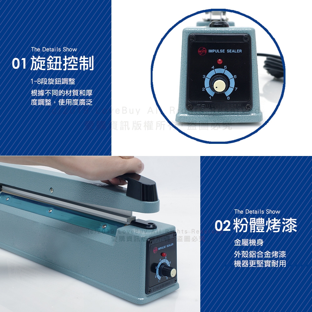 台熱牌 TISH-305NX - 詳情3