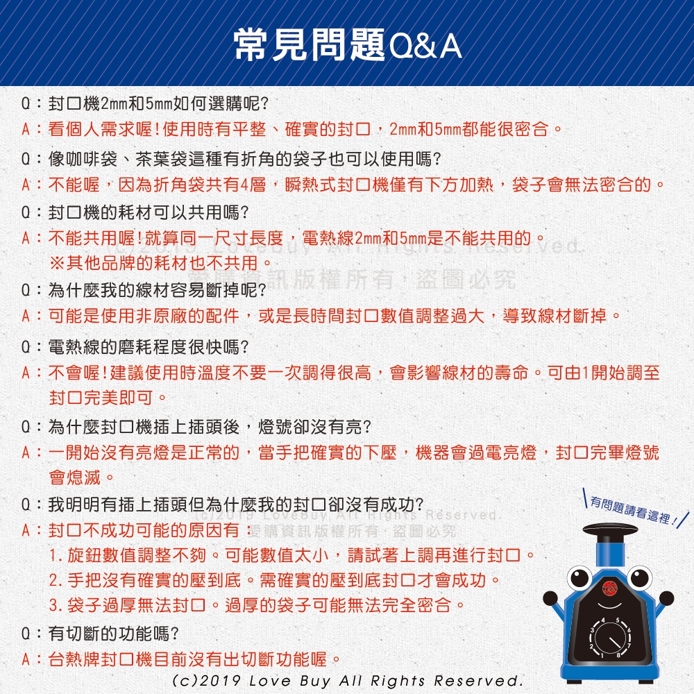 台熱牌 TISH-305NX - 詳情4