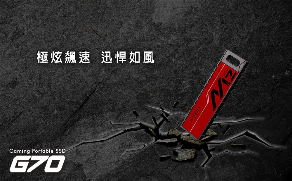 Archgon亞齊慷 G703K 240G - 詳情1