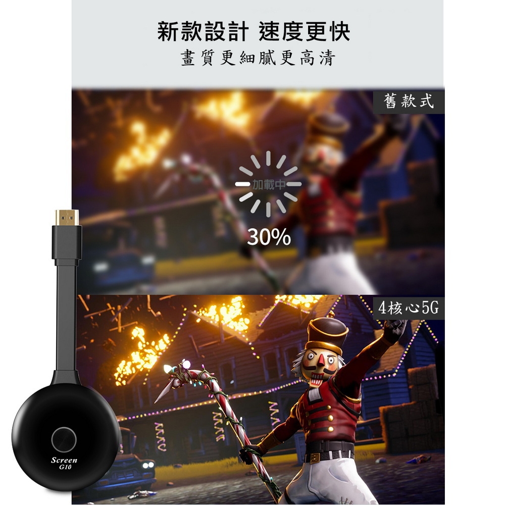 DW達微科技 Screen G10 - 詳情11