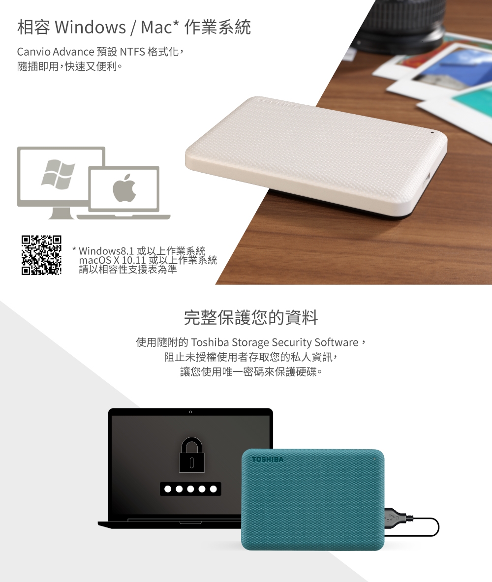 TOSHIBA東芝 V10 4T - 詳情2