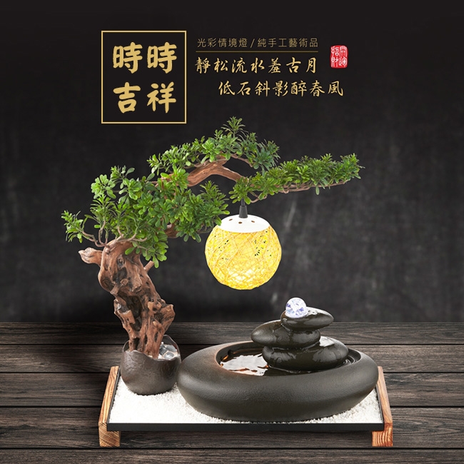 時代 くりぬき盆 遊鳥雲松紋 在銘 3958408c7491e420143d2dfbe7f310