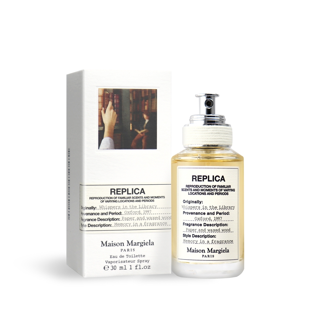 Maison Margiela REPLICA Whispers In The Library 圖書館密語淡香水