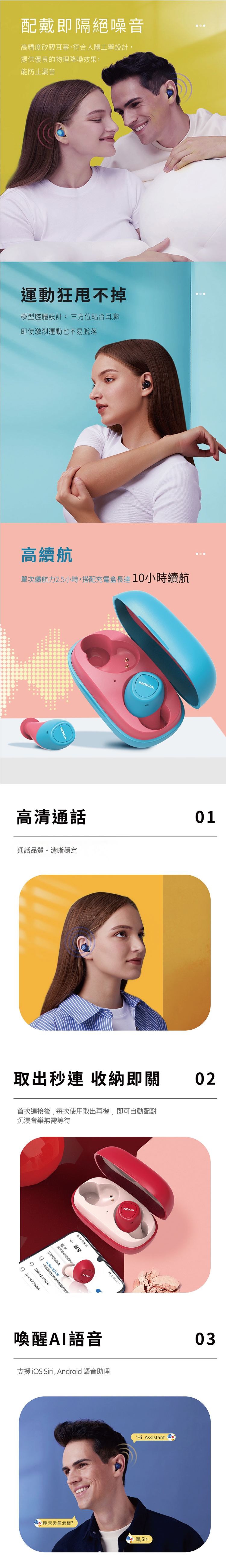 Nokia諾基亞 E3100 - 詳情1