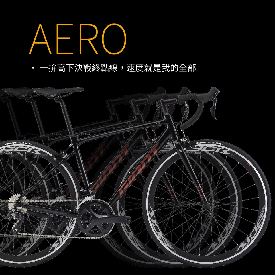 GIANT SCR 1 運動競速公路自行車| 公路車| Yahoo購物中心
