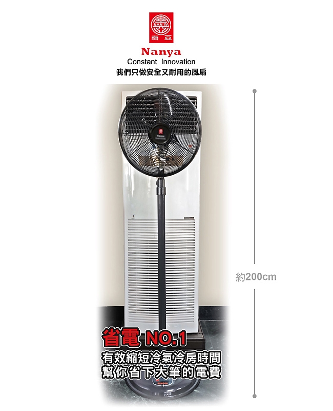 NYPI南亞 EF-1899 - 詳情2