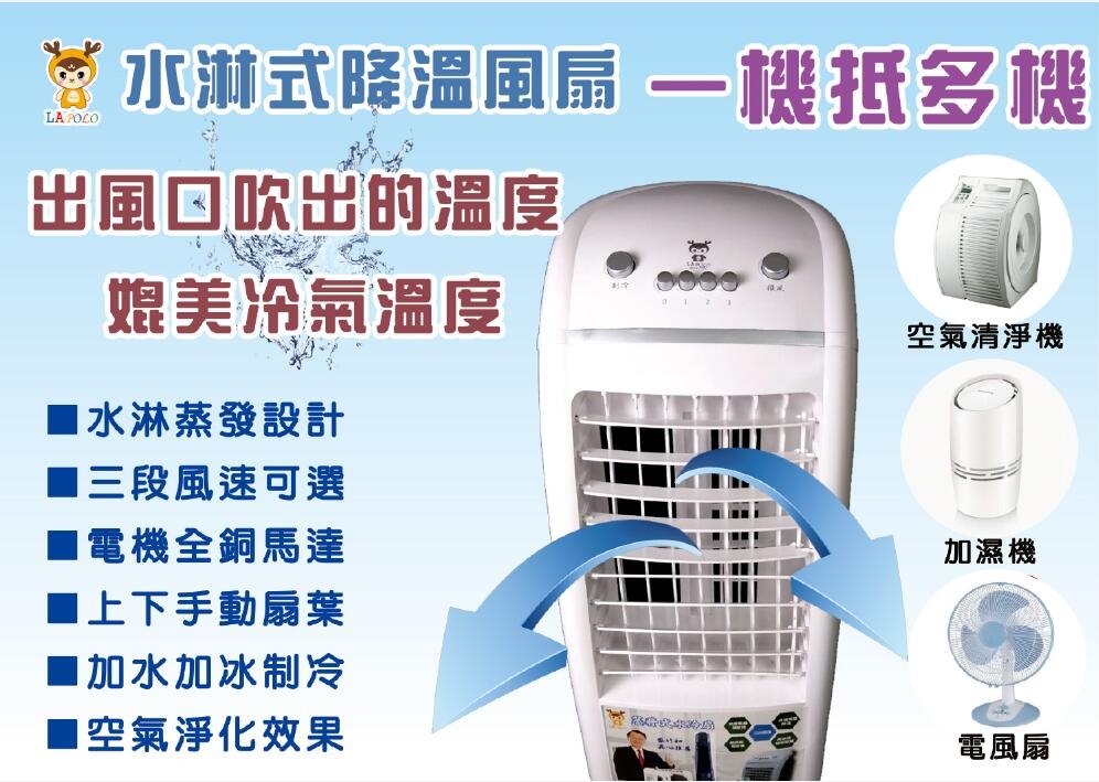 LAPOLO藍普諾 LA-6507 - 詳情3