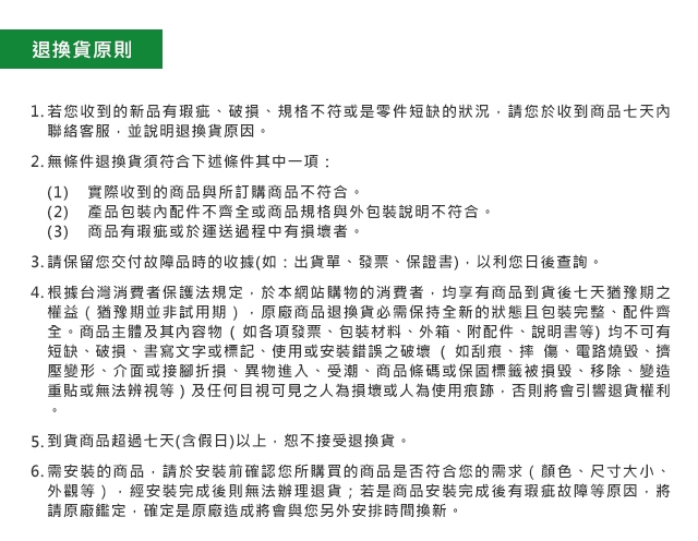 Warrior樺利 SD92A - 詳情1