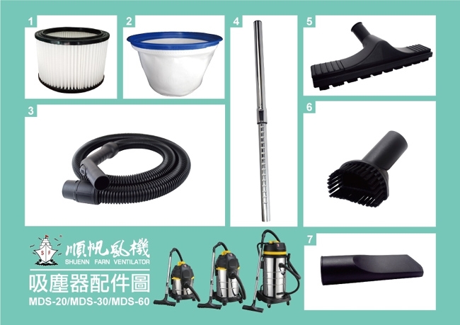 順帆 MDS-25 - 詳情1