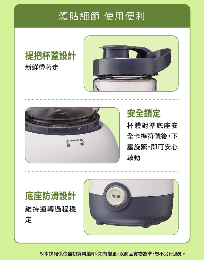 SANLUX台灣三洋 SM-063TK - 詳情3