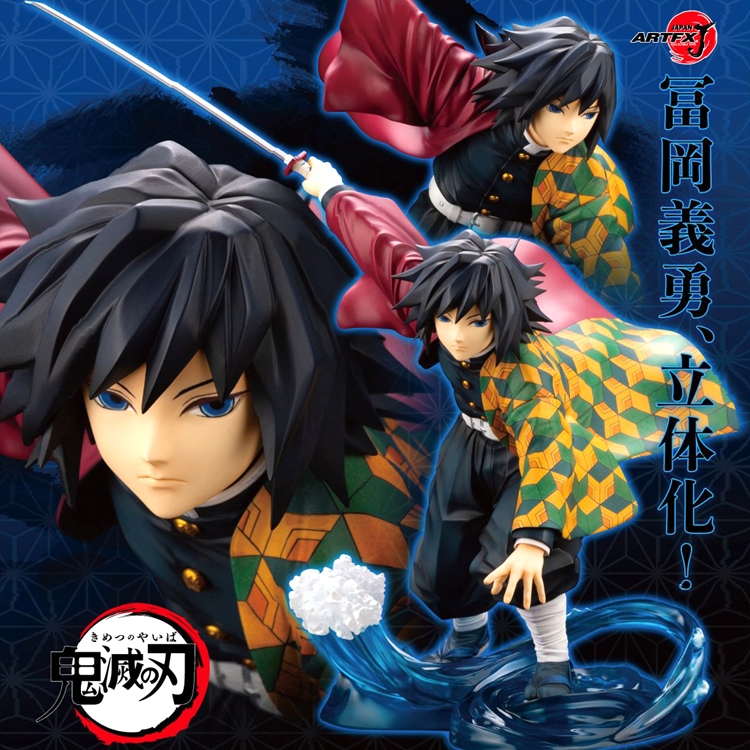 日空版KOTOBUKIYA壽屋鬼滅之刃ARTFX J富岡義勇公仔模型PP842無