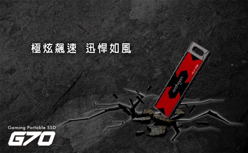 Archgon亞齊慷 G702K - 詳情2